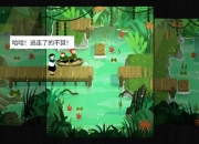 《纸上女生：趣味无限的小游戏之旅》