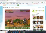 《43994人小游戏：趣味无限的游戏世界》