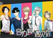 女性向音乐恋爱手游《梦色卡司》今年上线 国服预约开启