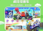 爱乐奇小游戏,爱乐奇小游戏奇幻冒险乐享童趣时光