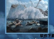 雷吉纳传奇：命运漩涡中的权力角逐与重生之路