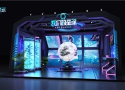 种草外太空 在BW活动展上这款游戏可以让你做到！