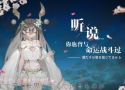 二次元迷宫冒险手游《灵魂潮汐》2019CJ正式亮相