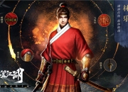 西域性感公主现身《斗笠江湖》各势力设定首曝