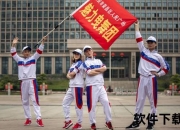 奥运激情绽放-五环旗帜下的荣耀征程与梦想接力