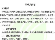 公路文解析：定义解读_主题探索与文学价值探讨