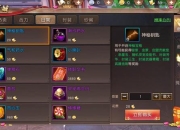 轩辕传奇药师攻略 痛点剖析与解决之道