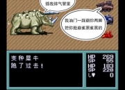 nds重装机兵2重制版攻略 痛点与解决之道