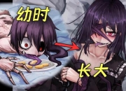 蛊惑的幼虫攻略图文全解析新手入门指南