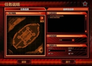 红警3战役攻略 痛点剖析与解决之道