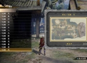 讨鬼传2葛琳全流程图文攻略