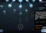 第五人格新手教程攻略：快速上手的秘诀