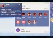 诛仙真气鬼王新手攻略：从零开始的成长之路