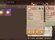 阴阳师御魂新手快速入门指南：从零开始掌握强化与搭配技巧