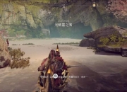 战神4全流程剧情超详细图文攻略指南助你轻松通关