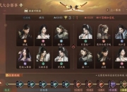 战地联盟团队竞技模式制胜攻略：地图点位与兵种搭配实战解析