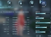 游戏高手必备的五个生活小技巧：轻松提升战斗效率与资源管理能力