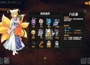 幻想乡新手必看指南丨零基础入门到进阶技巧全面解析