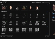 游戏变声器零基础入门教程 手把手教你实现实时语音变声效果