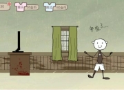 坑爹游戏四隐藏关卡全解析爆笑通关秘籍与奇葩设定深度揭秘