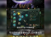 天谕生活技能新手速成指南快速掌握高效升级技巧