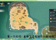 创造与魔法生存指南资源采集驯兽与建筑技巧全解析