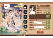 熹妃传时装进阶技巧全攻略快速提升战力与外观搭配心得