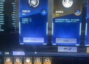 逆战塔防英雄单刷秘籍末日防线极限生存与高爆输出阵型攻略