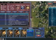 三国群英传7终极阵容搭配指南与隐藏关卡通关技巧全解析