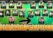 老年机游戏功能操作教程零基础也能快速上手的详细步骤