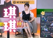 琪琪王者荣耀金牌解说实战教学：深度解析团战技巧与英雄搭配