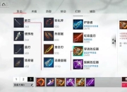 单刷塔迪乌斯终极挑战：零失误技巧与高阶装备全解析