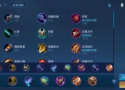 S13吕布暴击秒杀流出装攻略战场收割者必备神装搭配指南