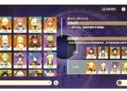 60级深渊副本单人速通指南与高爆率装备获取技巧全解析