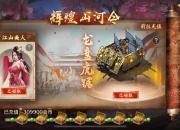 攻城掠地2级兵快速升级技巧与资源分配策略全解析