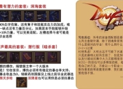 剑网3烛龙殿单人挑战全攻略零基础玩家速通技巧与装备搭配指南