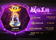 地下城与勇士单刷及组队模式差异解析实战技巧与职业选择指南