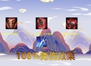 MHX骸龙单人极限挑战全攻略装备搭配与无伤打法实战解析