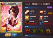 火舞极武尊新手必看攻略零基础快速掌握核心战斗技巧