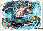 海贼世界系统解析与高阶攻略