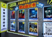 密室逃生大师课：豪华卧室终极逃脱手册